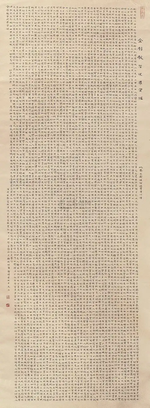 02792006年作金刚经轴纸本