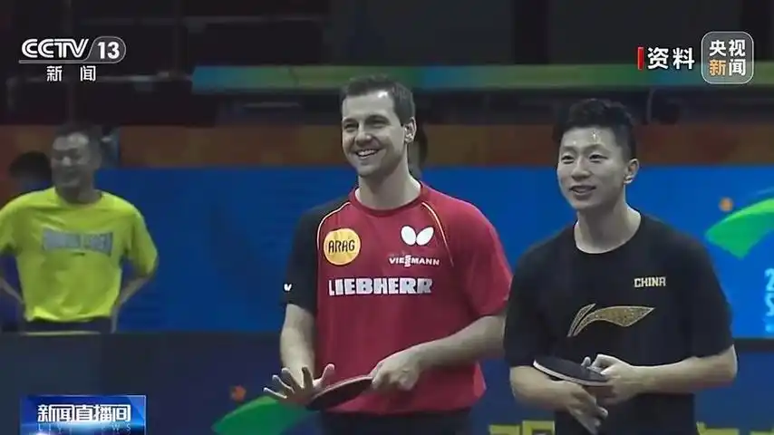 可敬的对手,可爱的朋友!马龙与波尔的"老友记"