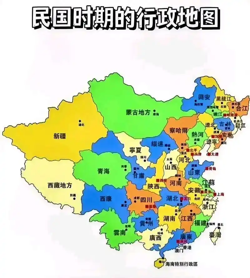 历史# #民国# 民国时期行政地图