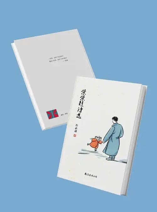 书籍封面设计《紫紫短诗集》