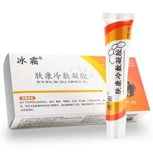 【大药房旗舰店】肤康冷敷凝胶