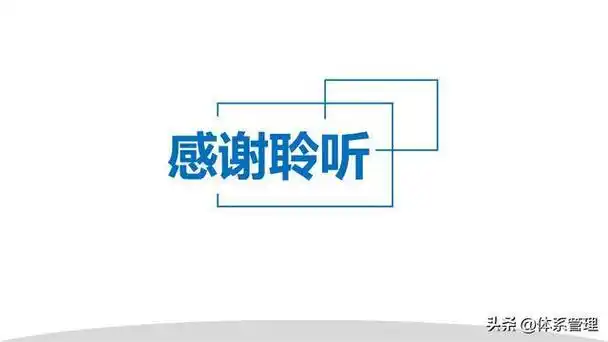 什么是特殊特性为什么要进行管理附ppt课件