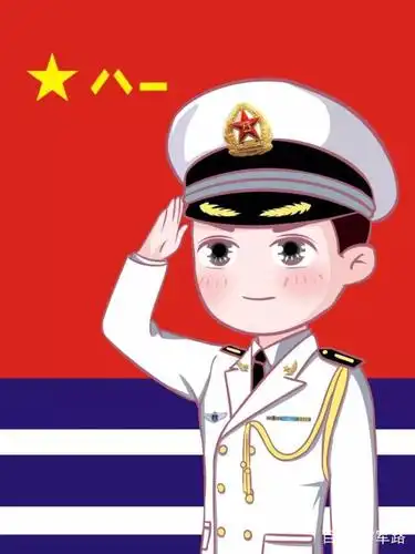 全国行动起来!为人民海军庆生,永远爱你!