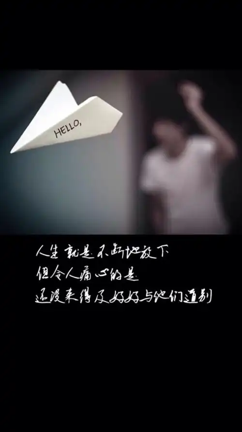 伤感文字图 - 堆糖,美图壁纸兴趣社区