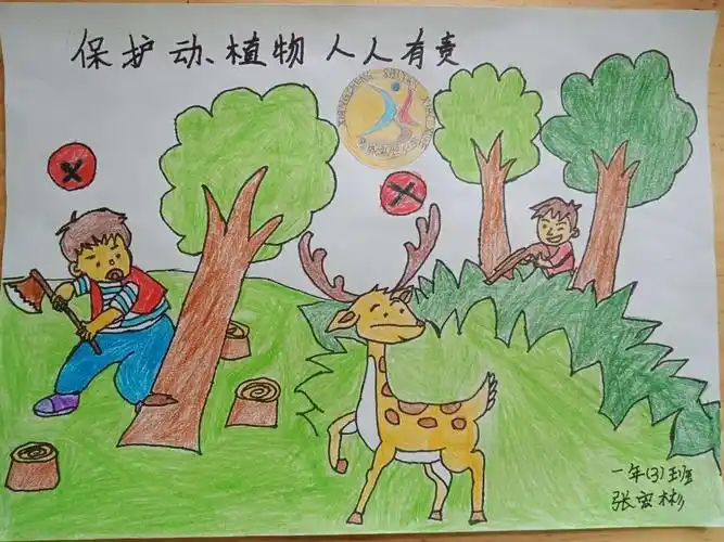 争当防疫小卫士,拒食野味护家园——芗城实验小学"保护野生动物"宣传