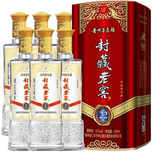 利波(libo) 贵州茅台镇封藏老窖酒22 52度整箱装 500ml*6瓶 自营