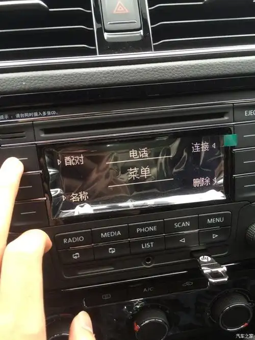 关于15款速腾蓝牙问题我的230自舒是这样的