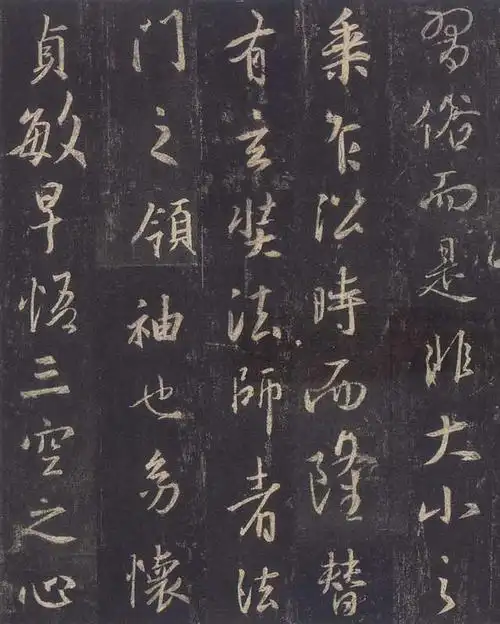 《圣教序》高清晰,收藏此帖,临摹起来比字帖还方便!