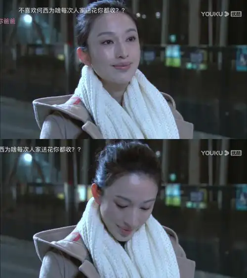 张俪长得好像狐狸美人北京青年