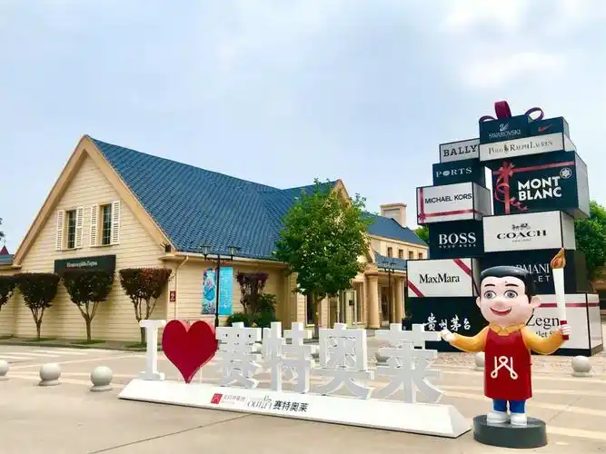 马泉营  #马泉营奥莱  #奥特莱斯  #北京奥莱