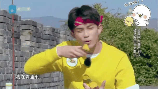 盘点吴磊爆笑综艺名场面,怎么做到又帅又搞笑的啊?