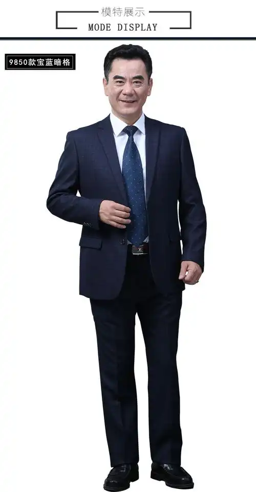 装西服套装男中年人爸爸装结婚礼服男土中老年商务正装父亲老人西装