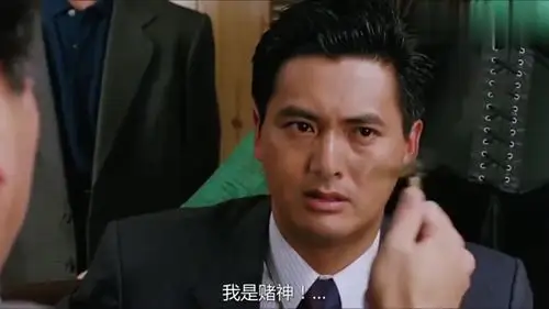 为您推荐: 赌神:发哥假扮王祖贤男友见家长,教他的台词全乱套,这下惨