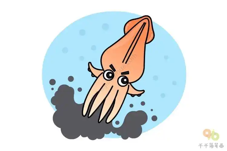 乌贼简笔画教程