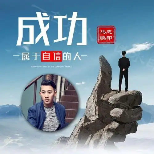 高瞻远瞩大鹏展翅雄鹰霸气励志姓氏微信头像送给励志的你