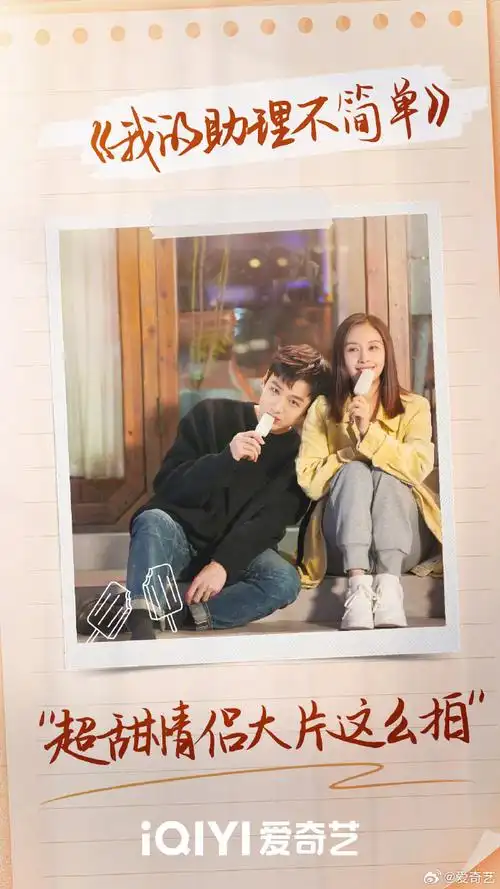 王子文ava@白敬亭@王凯kkw@杨采钰ora@钟楚曦@演员侯雯元@白宇帆@夏