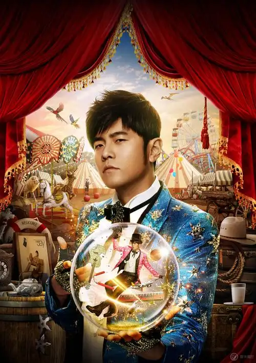 断了的弦,专辑《寻找周杰伦》