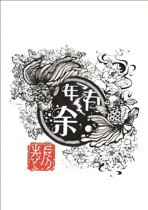 00:13:15中国风黑白装饰画插画诺诺娘640同采自zhan