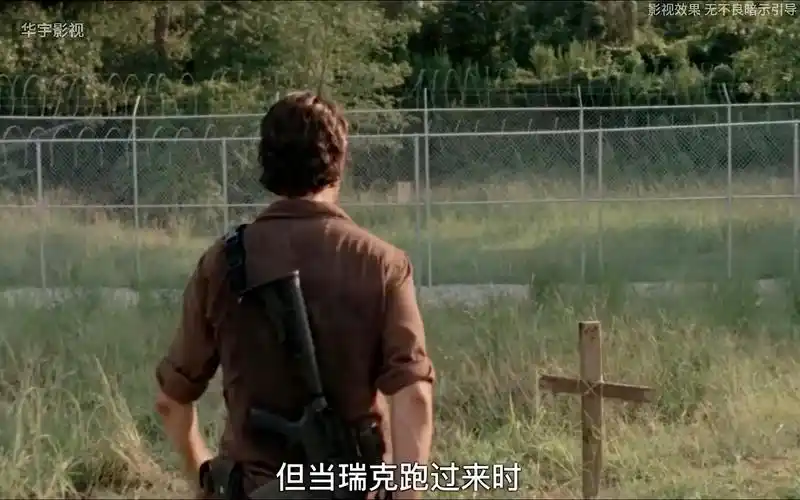 一口气看完《行尸走肉》第三季