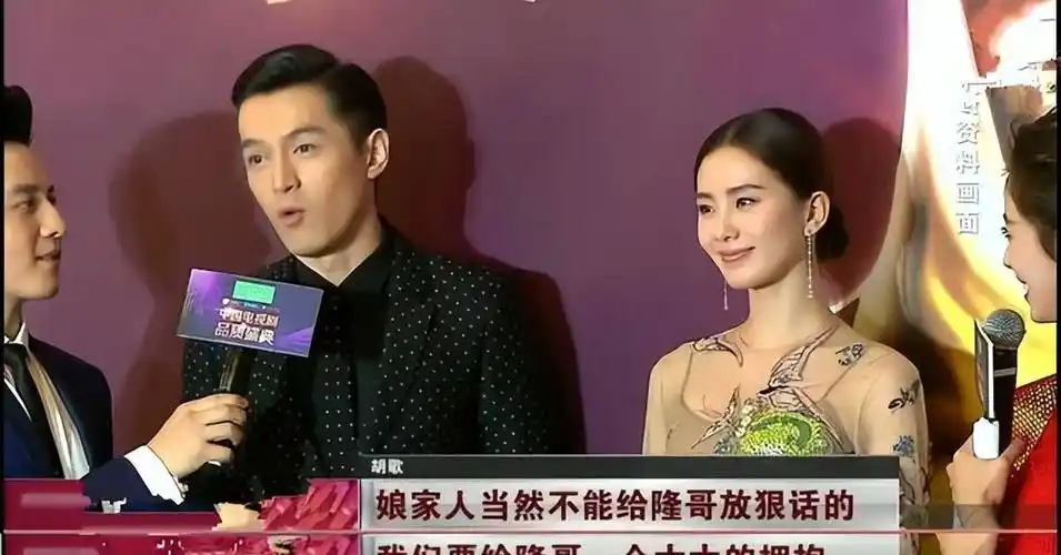 一个往前走,一个不回头,胡歌和杨幂,再也回不去了