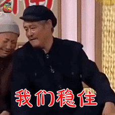 赵本山的歌最近火了易烊千玺陈伟霆霉霉听完全安排上了