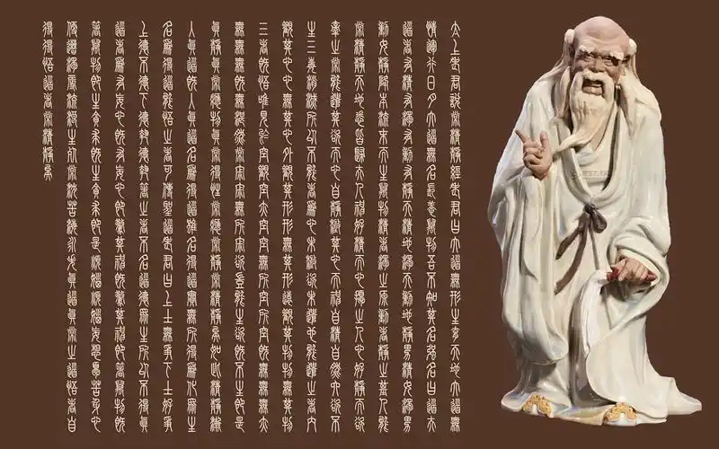 道教 神仙画像类|ui|闪屏/壁纸|leechuntian_原创作品-站酷zcool