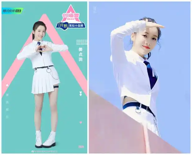 《创3》制服照路透曝光 神七谁是门面担当