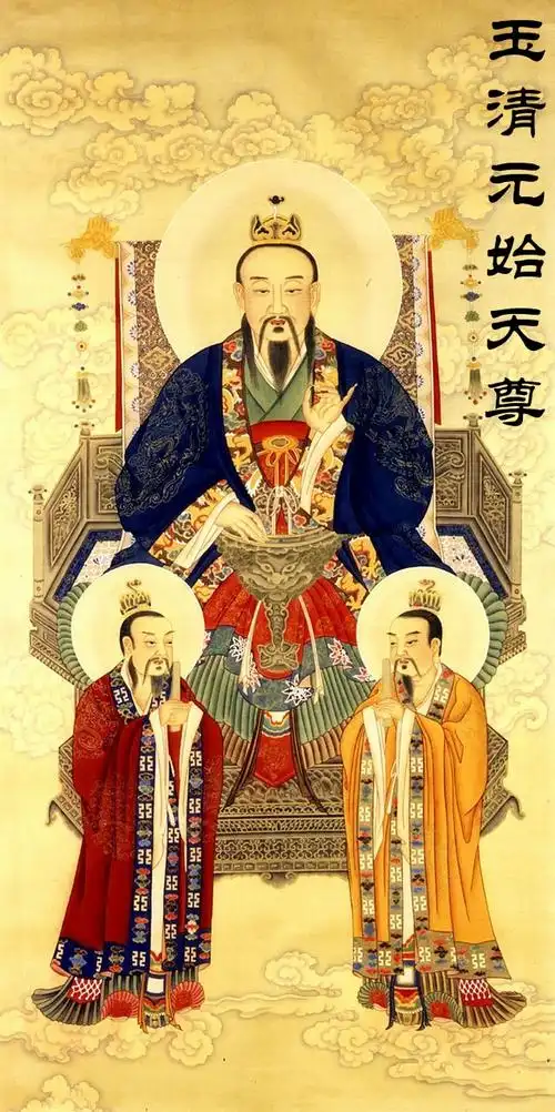 线绣 定制 全绣 印布印花十字绣 玉清元始天尊 三清道祖像-2