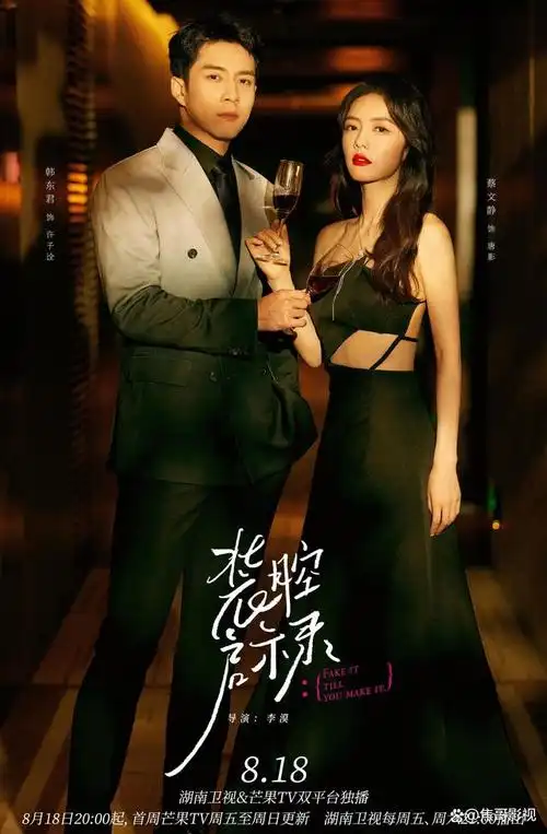 盘点韩东君最火的十部电视剧外表阳光帅气演技实力派代表