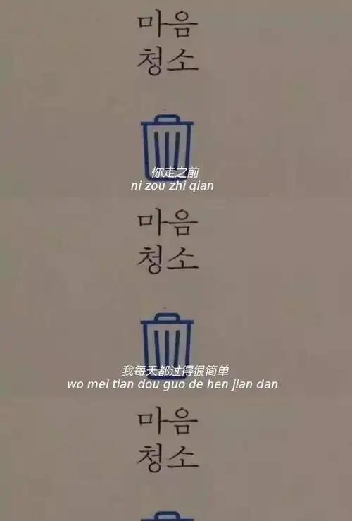 很丧的背景图分手后其实也没有多爱你只是一直活在回忆里罢了