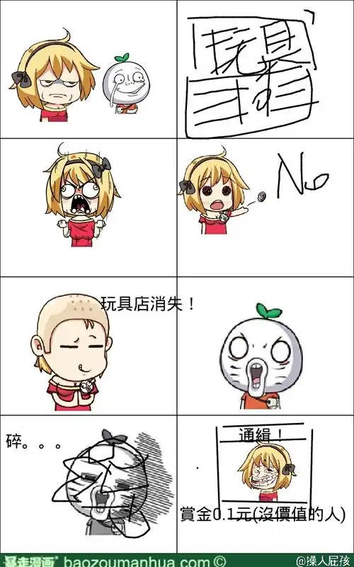 (演员_王尼美和玛