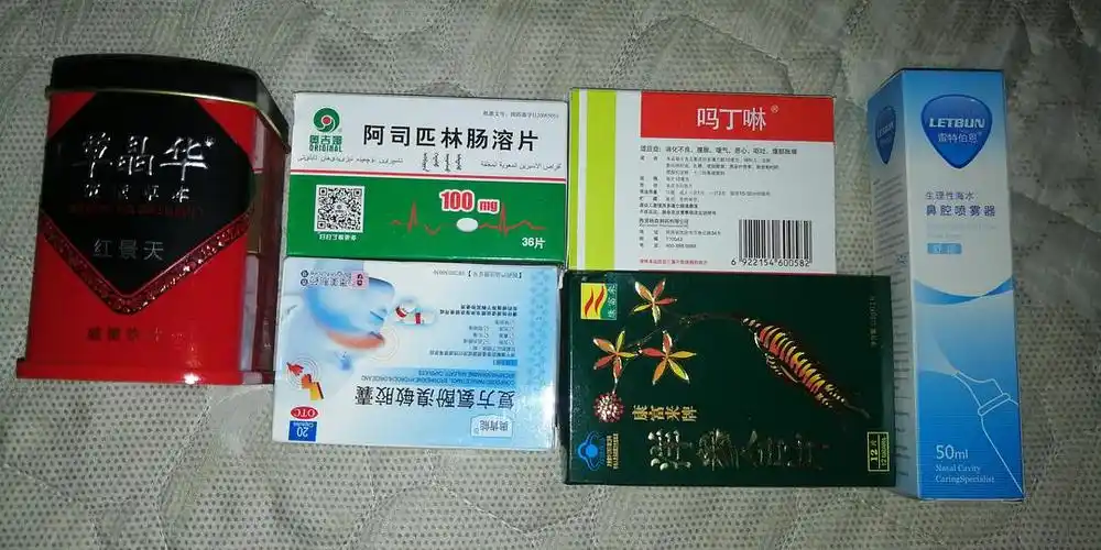 买了一堆药,没开封过