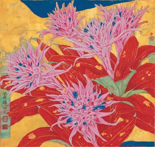 北京工笔重彩画会