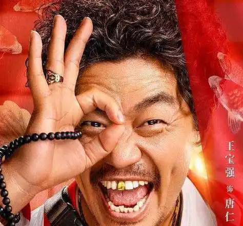 唐人街探案3终于官宣,张子枫强势回归主演,而肖央却黯然离去_王宝强