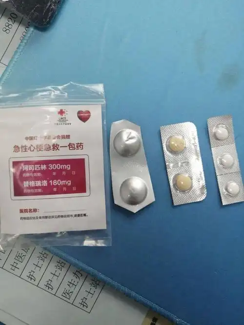 一份心电图一包药一趟快速转诊挽救一条生命