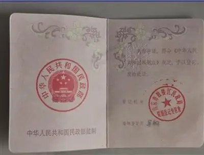 购房人和售楼员合谋买离婚证套取首套房优惠