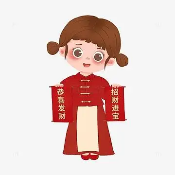 红色手绘春节拜年女孩喜庆卡通娃娃
