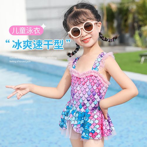 中童泳衣儿童泳衣女孩夏季美人鱼游泳衣成人小孩儿童游泳装备套装