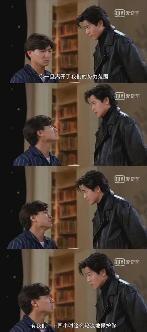 刘德华,郭富城电影——《龙神太子》