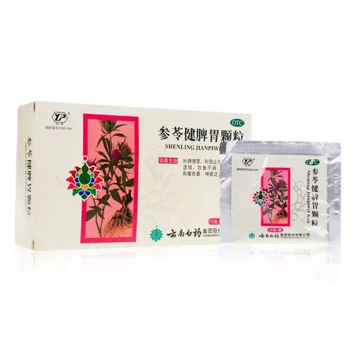云南白药 参苓健脾胃颗粒 10g×10袋 补脾健胃 利湿止泻 神疲乏力