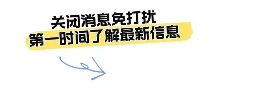 芳菲烂漫中成图杯再次与你邂逅