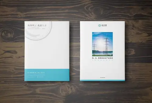 产品宣传册封面封底设计合集/书装/画册/杂志/平面印刷作品