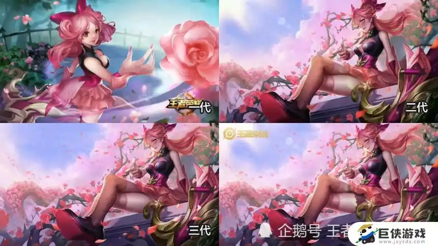 王者荣耀老版英雄海报大全