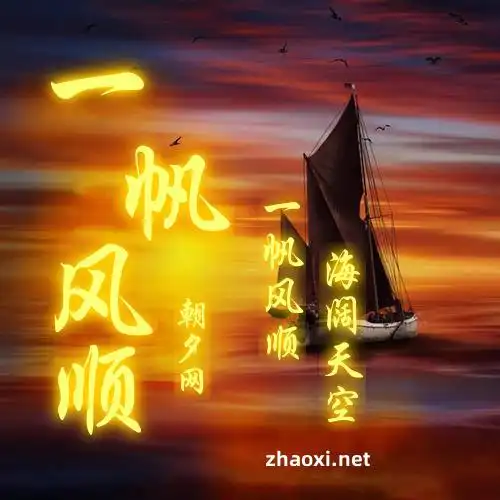 更多在线做qq头像素材 在线做qq头像模板 第25页 - 朝夕网