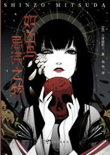 动漫 卡通 漫画 头像 486_682 竖版 竖屏