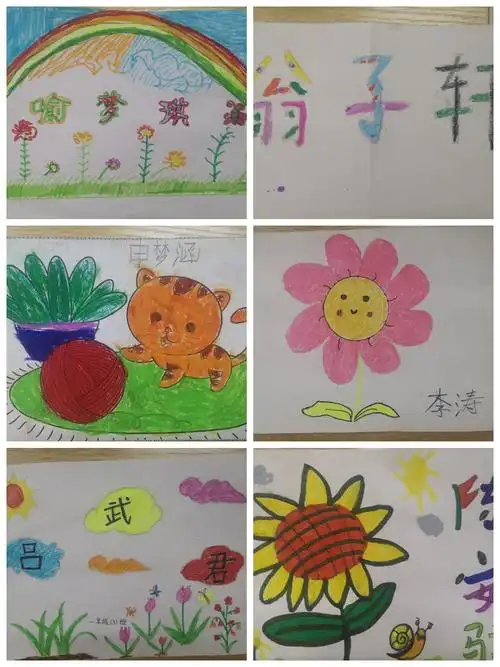 孩儿们的杰作——姓名卡片