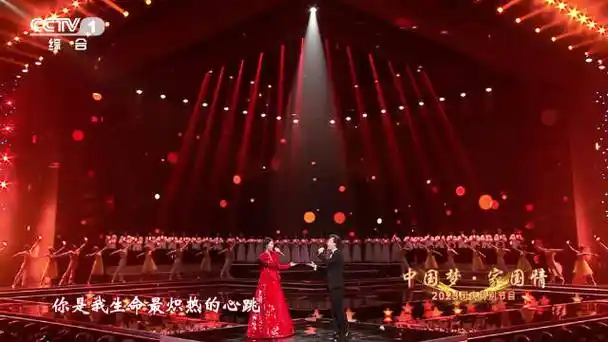 可爱的国美丽的家##廖昌永谭维维合唱光芒##央视国庆晚会