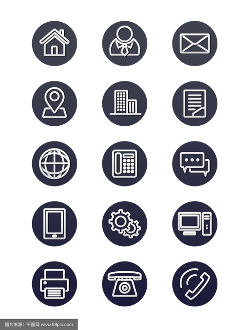 简约商务名片常用扁平矢量icon小图标