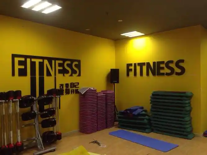 最不起眼的材料闪最耀眼的光芒健身房墙面设计