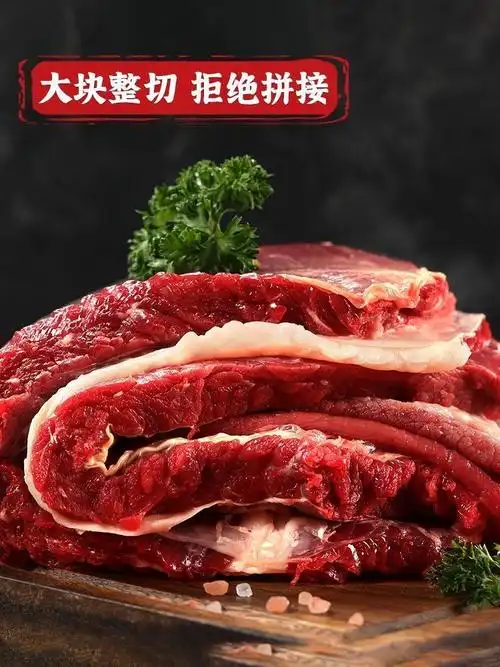精选牛腩牛腩肉新鲜牛肉冷冻批发不拼接真牛腩微调理生鲜食材精选牛腩